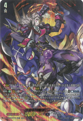 楽天市場】ハリー ヴァンガードの通販