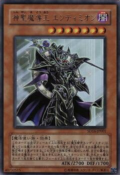 楽天市場】遊戯王 魔法都市エンディミオンの通販