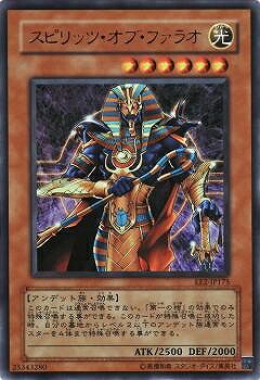 遊戯王 スピリッツオブファラオ パラレル ウルパラ 2期 ARS PSA 遊戯王