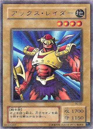 遊戯王　２期　ブースターR2 ノーマルコンプリート Amazon.co.jp: 遊戯王/第2期/Booster R2/B2-24 サイボーグ・バス : ホビー