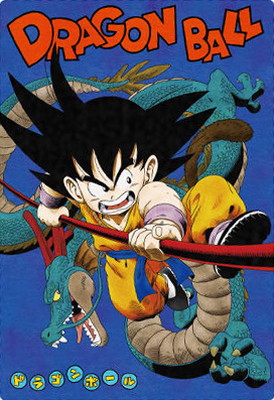 楽天市場】1-22 孫悟空(少年) CR イタジャガ ドラゴンボール : フル