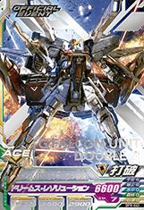 楽天市場】ガンダムトライエイジ OPR-043 ガンダムDX（Gファルコン装備