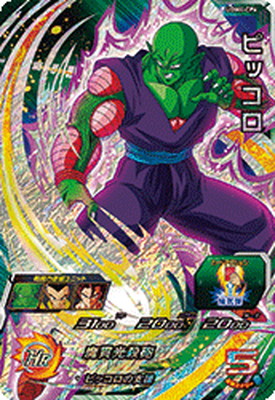 楽天市場】スーパードラゴンボールヒーローズ UGM4-CP4 ピッコロ CP