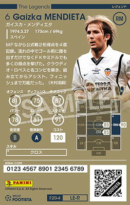 楽天市場】WCCF FOOTISTA 【ランクアップ済み】【F20-4 LE-R】ガイスカ