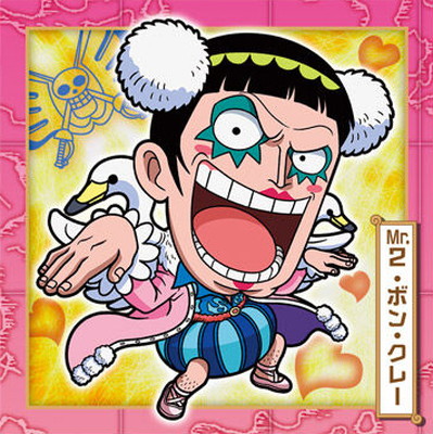 楽天市場】SW4-16 Mr.2・ボン・クレー N にふぉるめーしょん