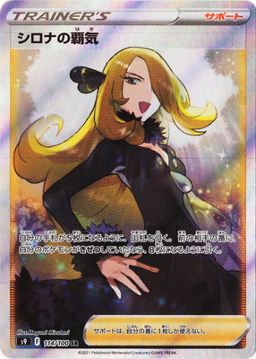 楽天市場】シロナ srの通販