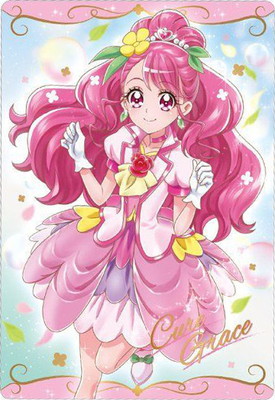 No.01 プリキュア キュアグレース ウエハース まとめ売り キュア