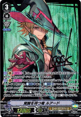 楽天市場】カードファイト!! ヴァンガード V-BT10/ASR02 覚醒を待つ竜