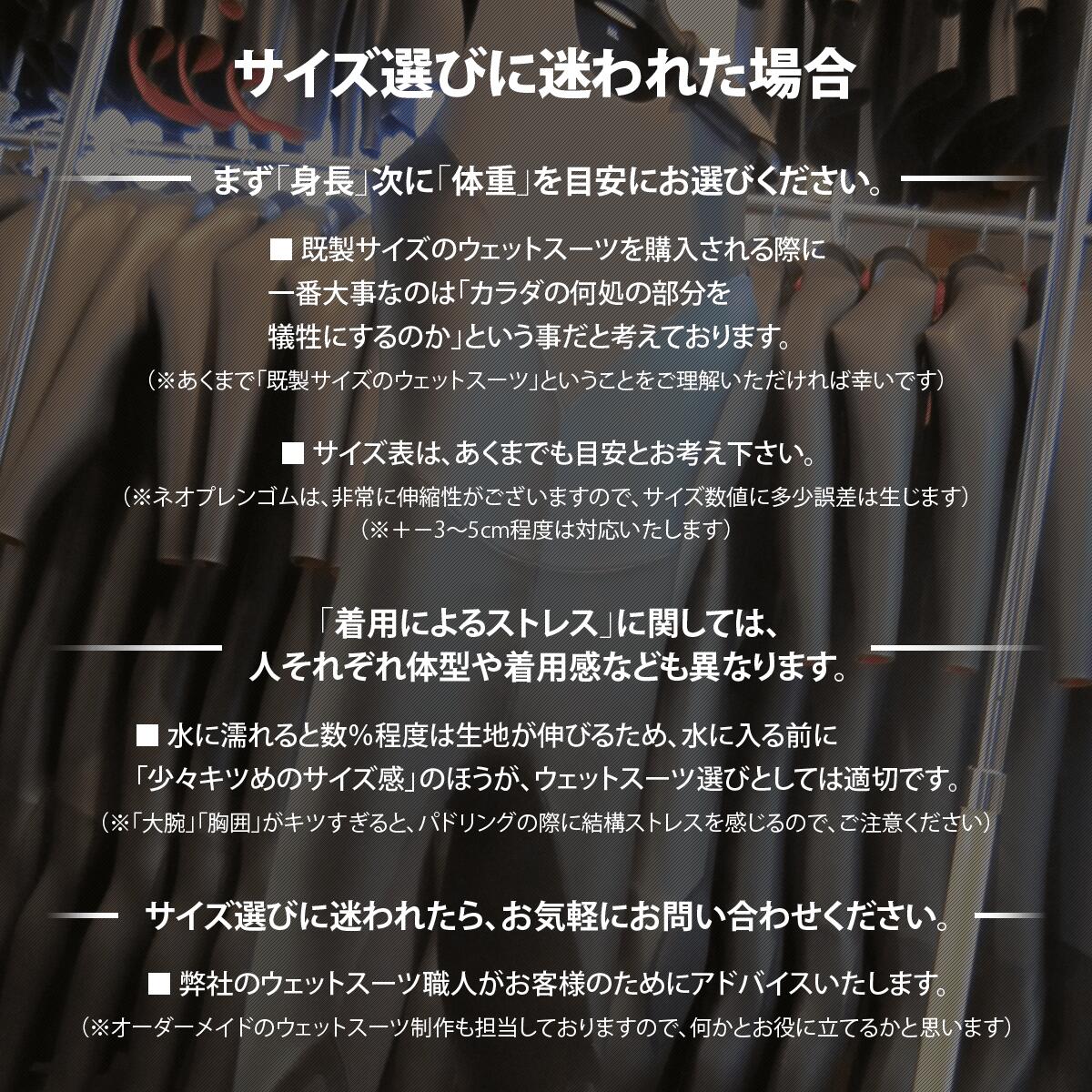 楽天市場】当店イチオシ 重ね着set タッパー ＆ ロングジョン フラット