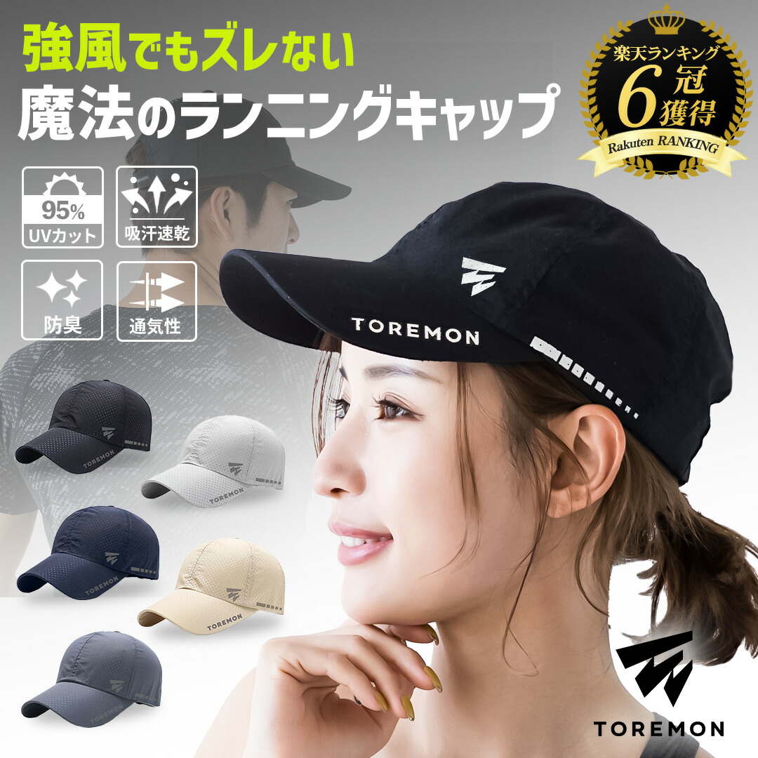 楽天市場】＼2枚目40%OFFクーポン／【楽天6冠！高評価4.5】 スポーツ