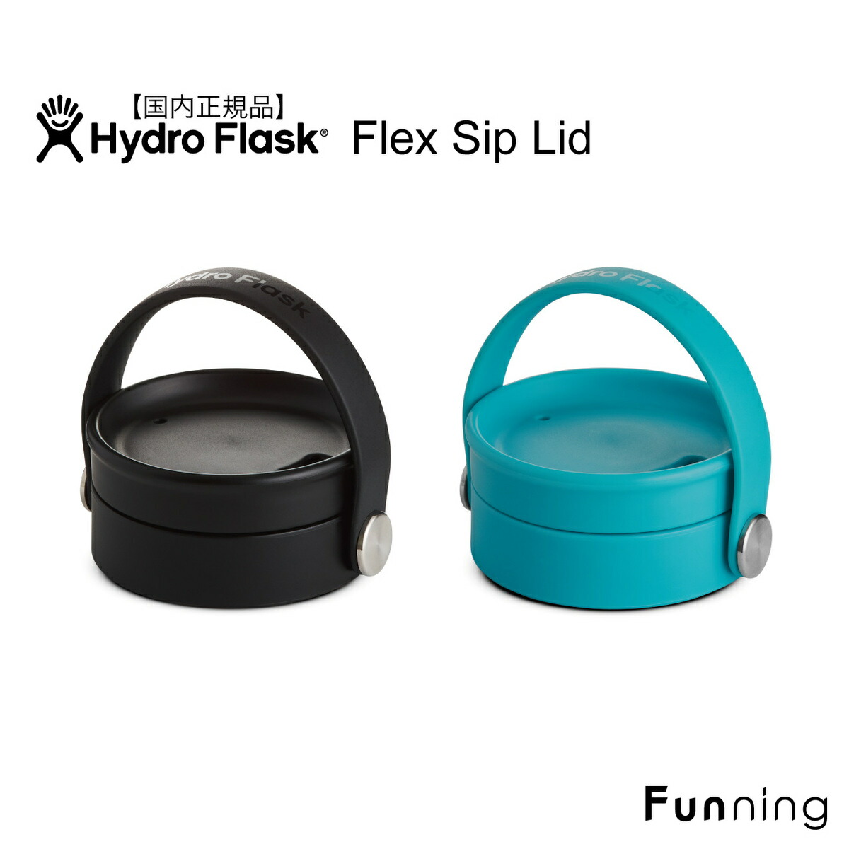 楽天市場】ハイドロフラスク Flask Flex Sip Lid キャップ ワイド