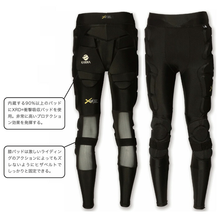 楽天市場】KARNA カルナ プロテクター Genuine Protective Tights