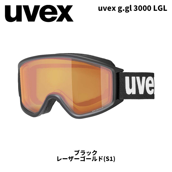 スノボー用ゴーグル uvex g.gl 300」の人気商品一覧 | 安い商品を通販