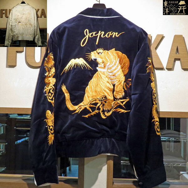 スカジャン テーラー東洋 GOLD GL15551 港商 ゴールド 別珍 【公式通販】