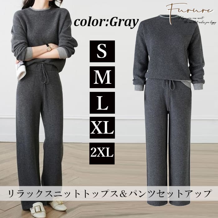 楽天市場】大きいサイズ ニットトップス×パンツ 2点セット ニット