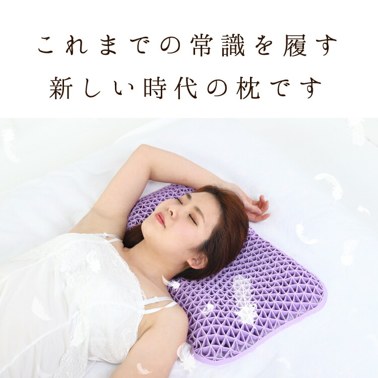 楽天市場】無重力気分TPEジェル枕 枕 fuwawa 横向き 体圧分散 仰向け寝