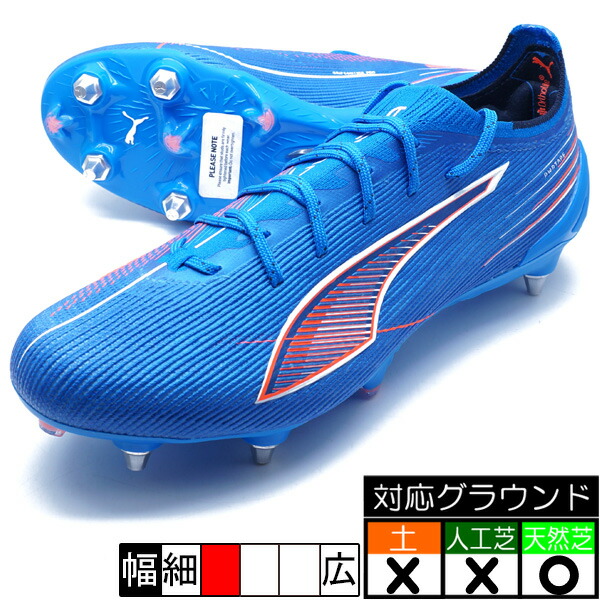 楽天市場】ウルトラ 6 アルティメット MxSG プーマ PUMA 108561-01