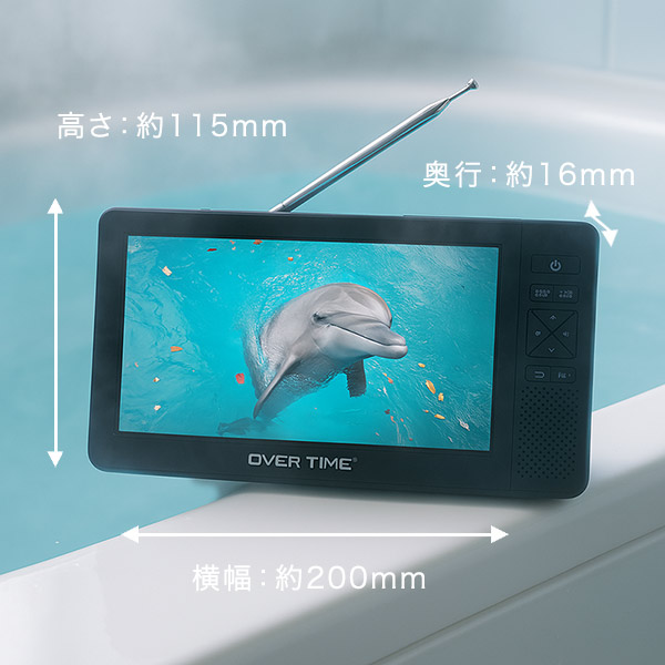 楽天市場】ラジオ テレビ ワンセグTV ポータブルテレビ 7インチ FM