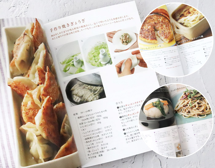 楽天市場】バーミックス ( bamix ) スライシー＋ディスク2.4