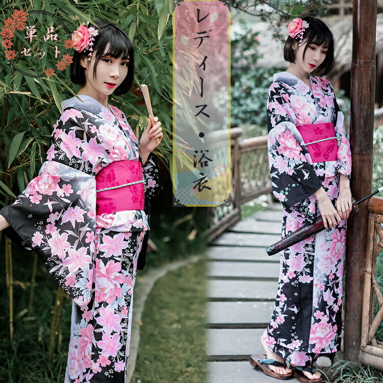 楽天市場】花柄 女性用 浴衣 夏着物 ピンク 黒 ワンピース 女性