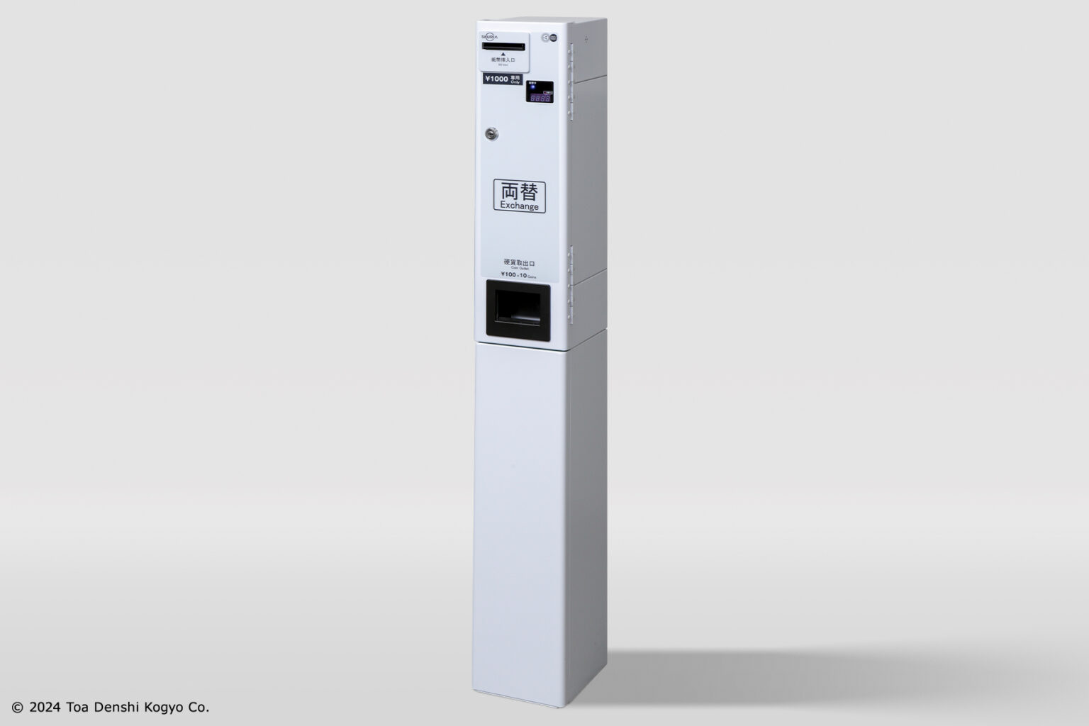 楽天市場】2024年新紙幣対応ビルバリ EMS-7 中古 両替機 スリム スリム