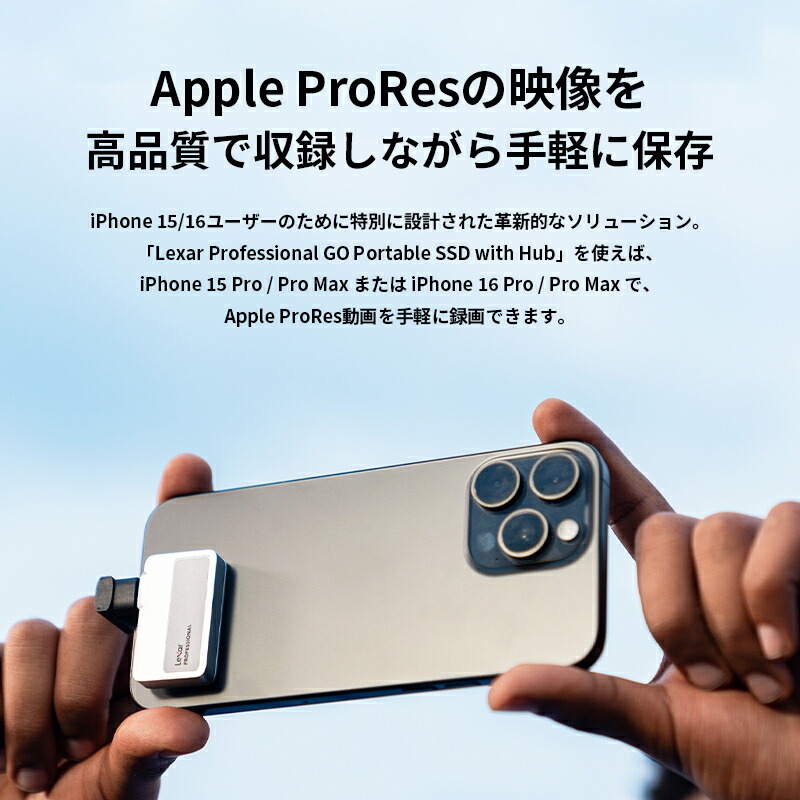 楽天市場】【正規代理店】Lexar Professional Go ポータブル SSD 1TB