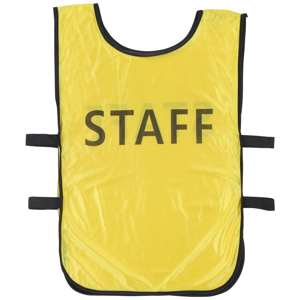 楽天市場】ビブス 10枚セット 大人用 Lサイズ セット ゼッケン