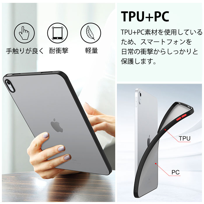 楽天市場】ipad mini7 ケース 軽量 薄型 iPad mini 第7世代 ケース