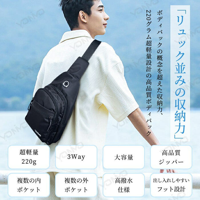 楽天市場】ボディバッグ ブラック 男女兼用 メンズバッグ 超軽量 防水