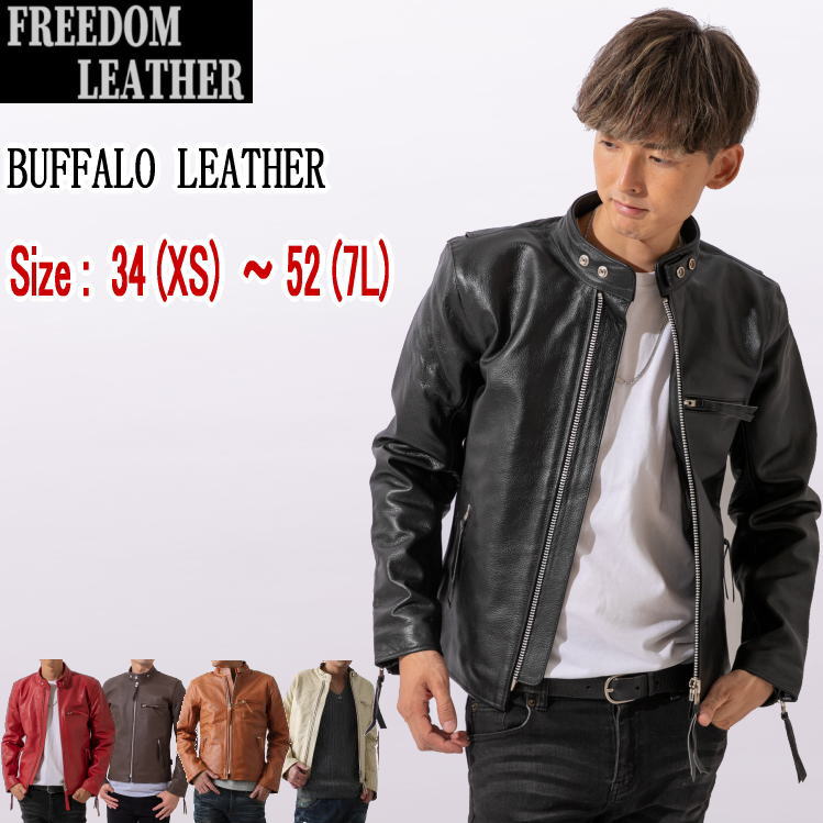 楽天市場】シングル ライダース 革ジャン メンズ 本革 大きいサイズ
