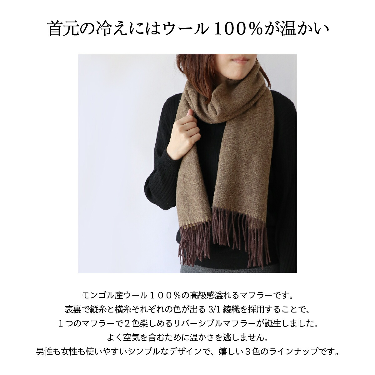 楽天市場】【特別価格50％OFF】 ウール100% 送料無料 リバーシブル