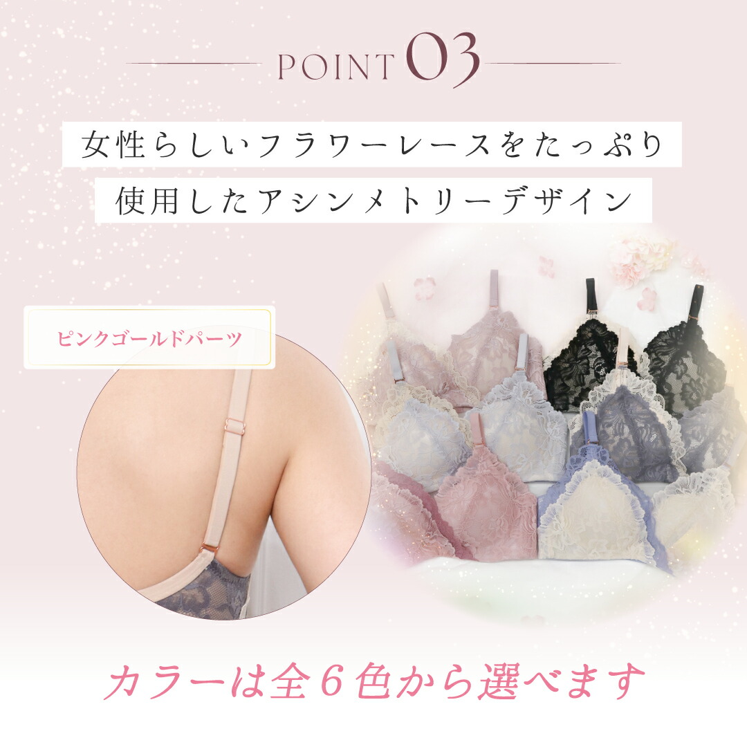 楽天市場】【ポイント10倍】Feliture極ふわブラ ブラ＆ショーツセット