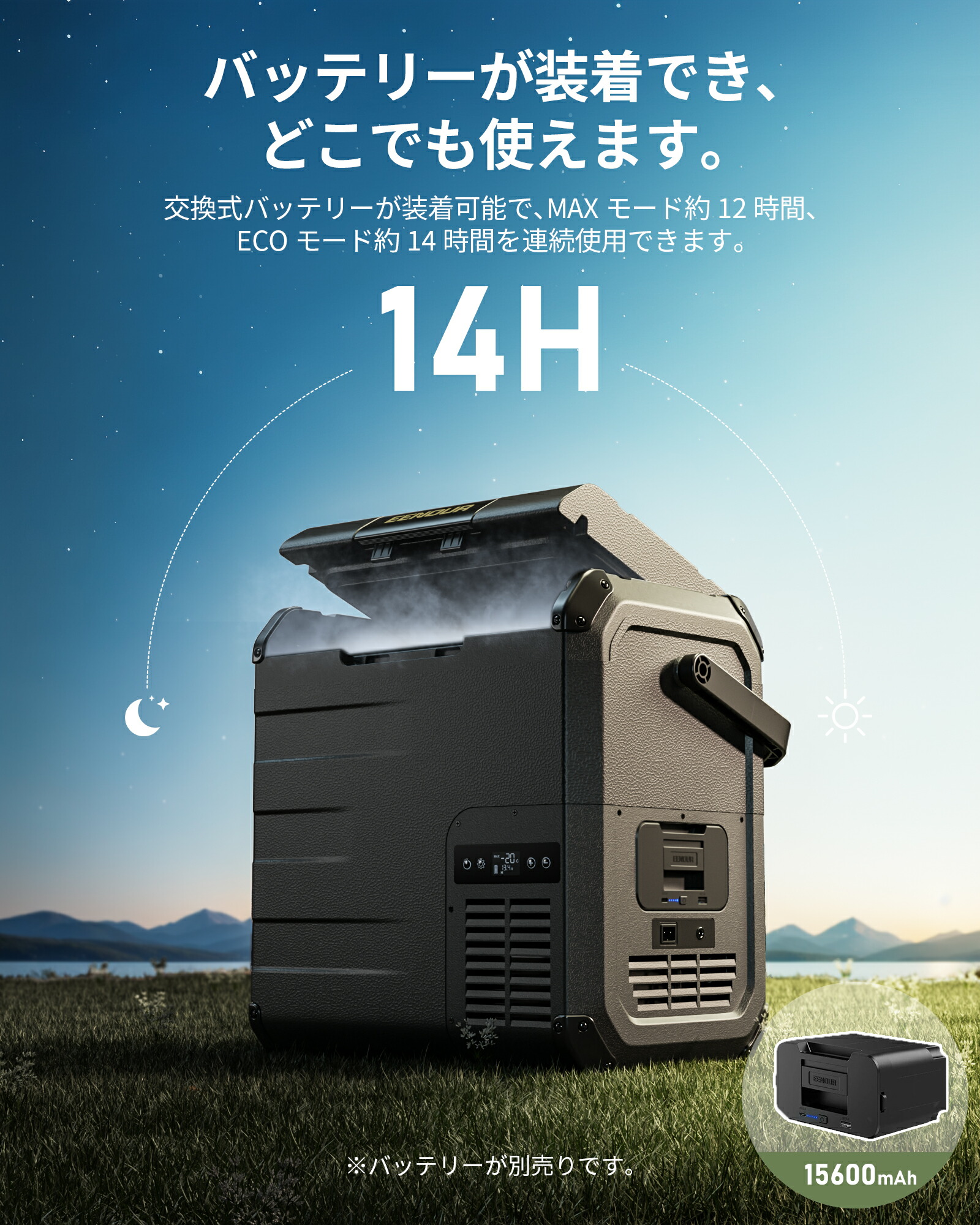 楽天市場】EENOUR ポータブル冷蔵庫 10L/18L バッテリー別売り 車載