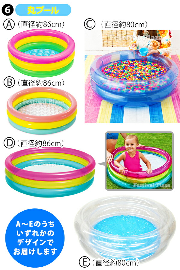 楽天市場】ヨーヨーつり 簡単時短 超らくセット (水ヨーヨー セット 約