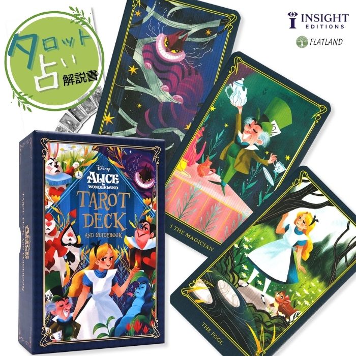 楽天市場】ディズニー アリス イン ワンダーランド タロット Disney