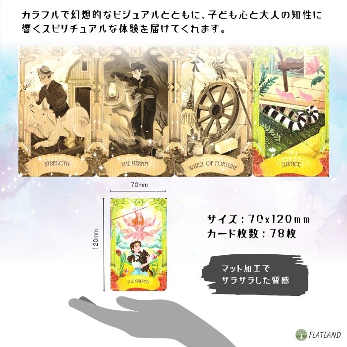 楽天市場】ジ・ウィザード・オブ・オズ タロット The Wizard of Oz