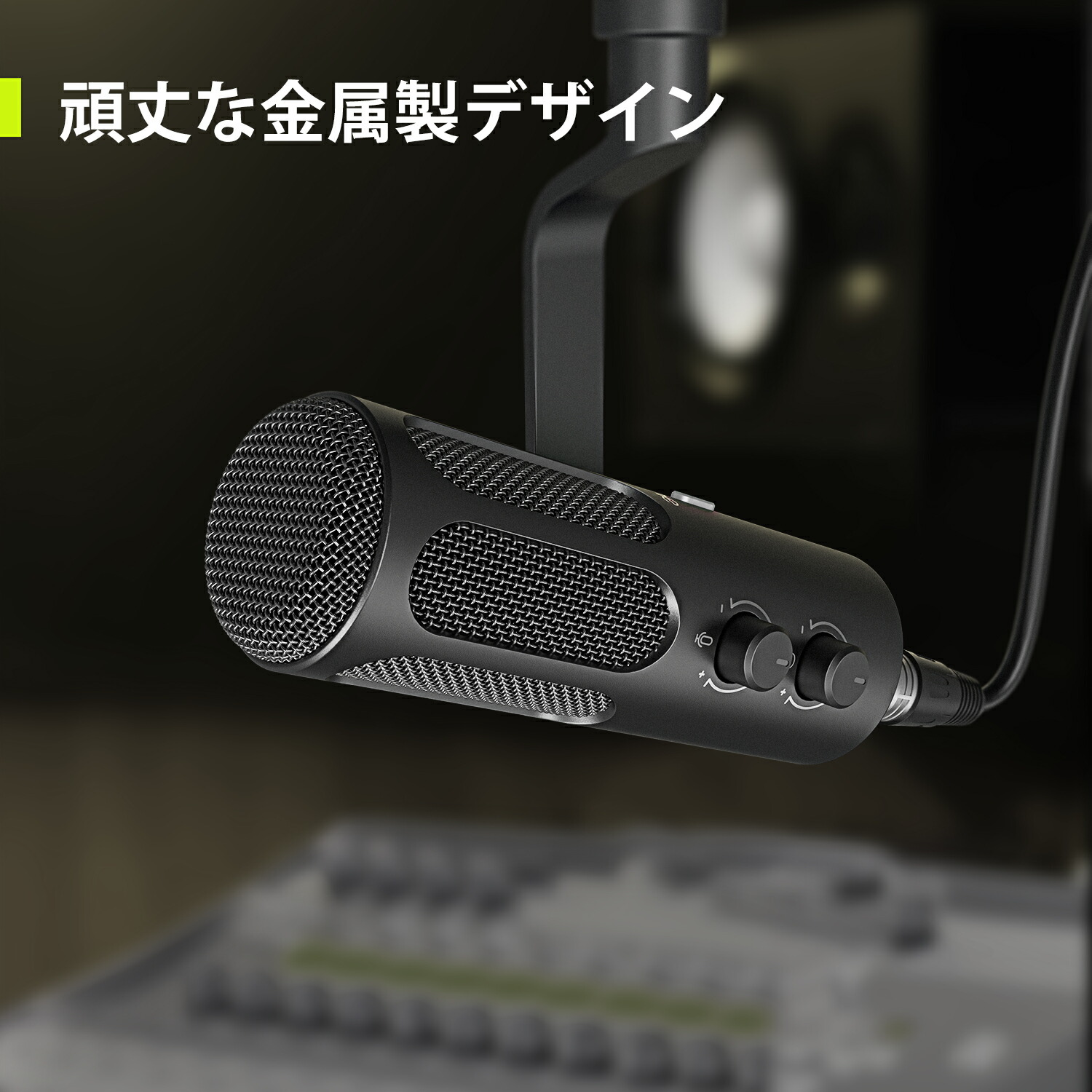 楽天市場】【公式ブランド・1年保証】ダイナミックマイク USB PC