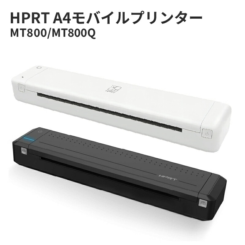 楽天市場】普通紙に印刷可能 HPRT MT800 / MT800Q A4 モバイル
