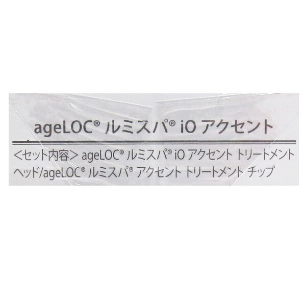 楽天市場】ニュースキン ageLOC ルミスパ iOアクセント NU SKIN 目もと