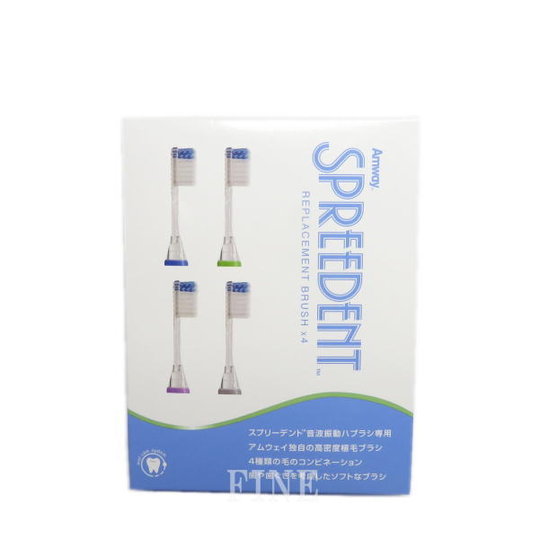 楽天市場】アムウェイ スプリーデント 音波振動ハブラシ 交換用ブラシ