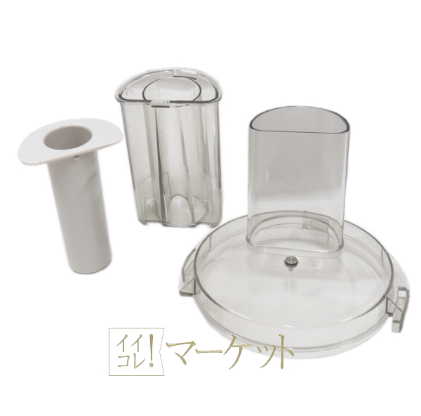 楽天市場】【未使用品】アムウェイ フードプロセッサー プッシャー