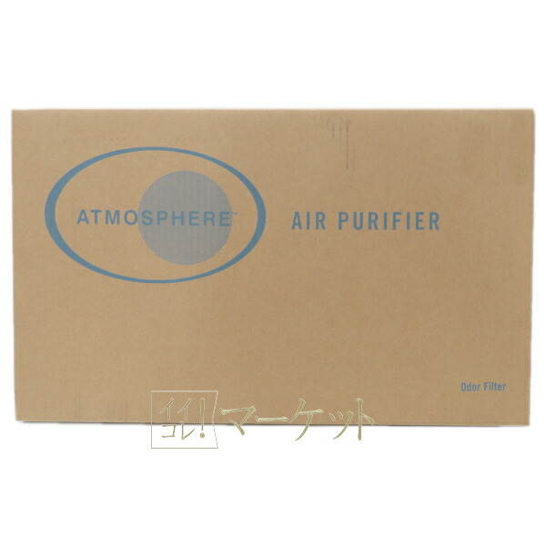 楽天市場】【旧型】アムウェイ アトモスフィア空気清浄機S カーボン