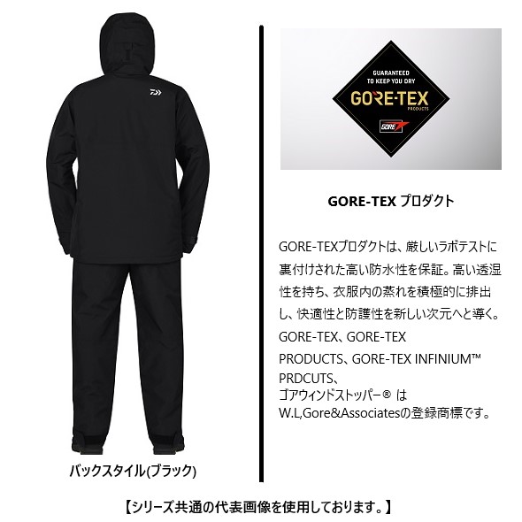 楽天市場】ダイワ ゴアテックス プロダクト ウィンタースーツ DW-1923