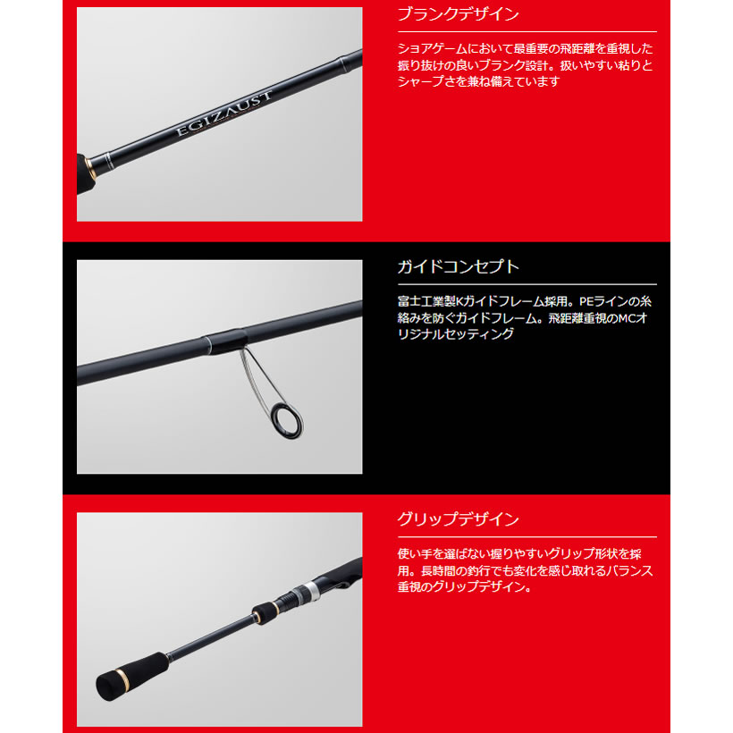 楽天市場】メジャークラフト エギゾースト1G EZ1-832ML (エギング