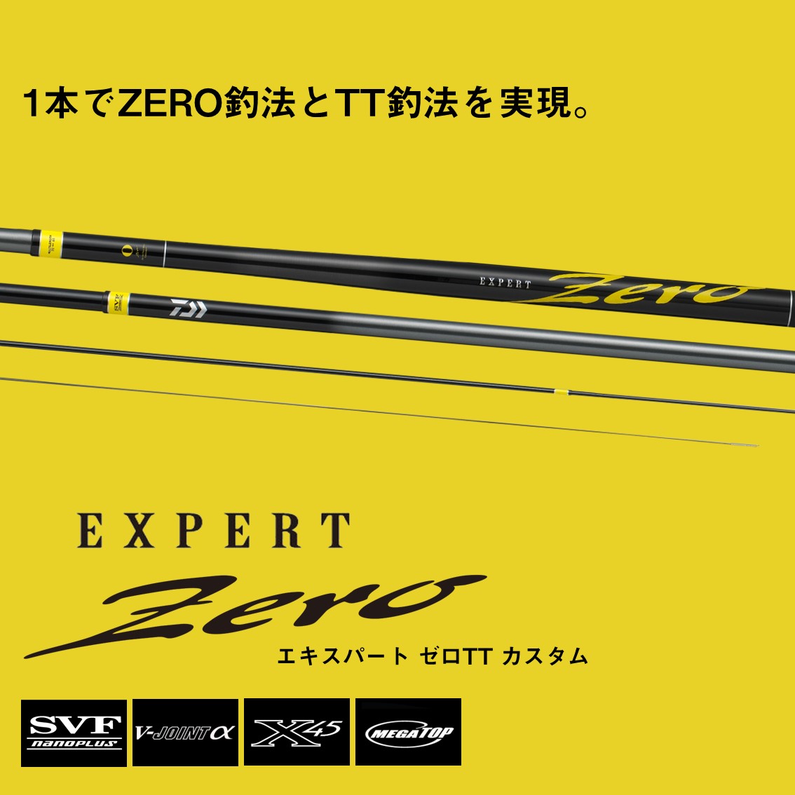 楽天市場】ダイワ エキスパートゼロ TTカスタム 70M (Daiwa 竿 ロッド