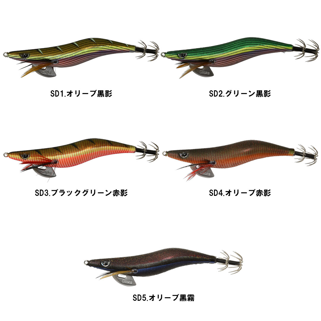 楽天市場】CRONO(クロノ) クリックス プロスペック 薩摩伝承カラー 3.5