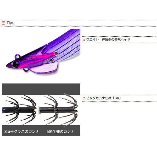 楽天市場】エギリー ダートマックスTR 30g−BK TR05 ディープパープル
