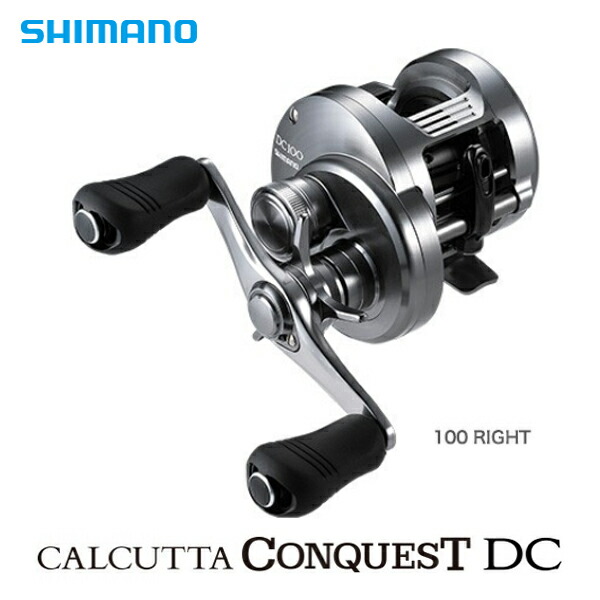 シマノ カルカッタ コンクエスト DC 100 右 (リール) 価格比較 - 価格.com