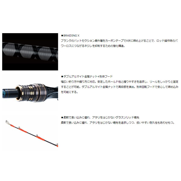 楽天市場】テンヤタチウオ X 200・R ダイワ 大型便A : フィッシング