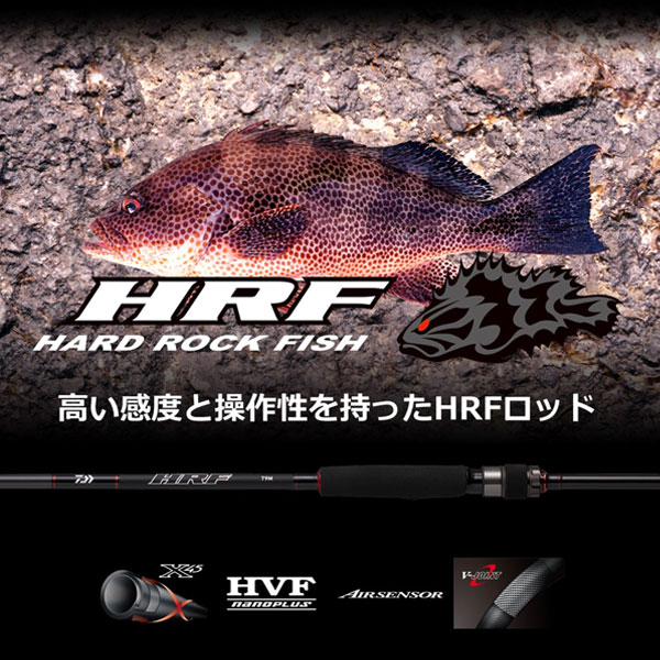 ダイワ HRF 86MHB・Q (ロッド・釣竿) 価格比較 - 価格.com
